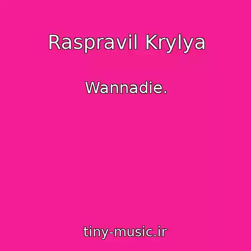 کاور آهنگ Raspravil Krylya از Wannadie.