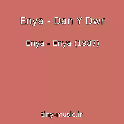 کاور آهنگ Enya - Dan Y Dwr از Enya - Enya (1987)