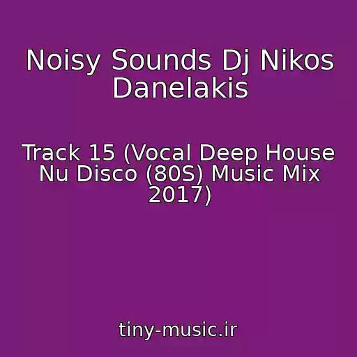کاور آهنگ Noisy Sounds Dj Nikos Danelakis از Track 15 (Vocal Deep House Nu Disco (80S) Music Mix 2017)