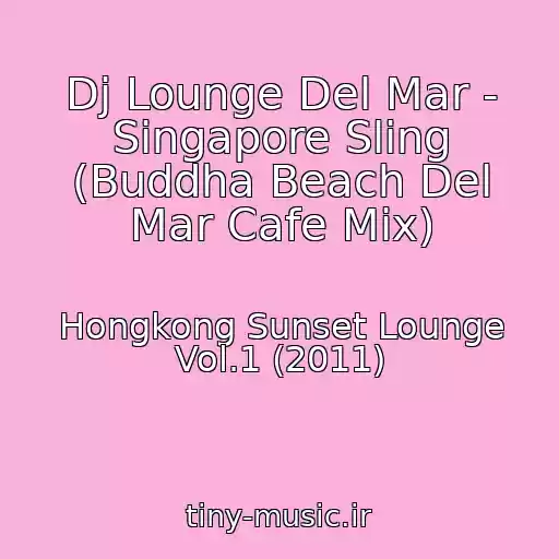 کاور آهنگ Dj Lounge Del Mar - Singapore Sling (Buddha Beach Del Mar Cafe Mix) از Hongkong Sunset Lounge Vol.1 (2011)