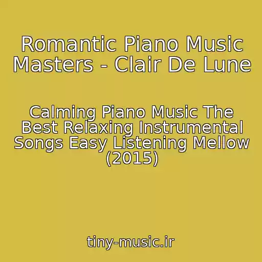 کاور آهنگ Romantic Piano Music Masters - Clair De Lune از Calming Piano Music The Best Relaxing Instrumental Songs Easy Listening Mellow (2015)