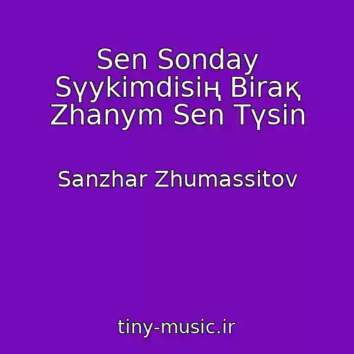 کاور آهنگ Sen Sonday Sүykіmdіsің Bіraқ Zhanym Sen Tүsіn از Sanzhar Zhumassitov