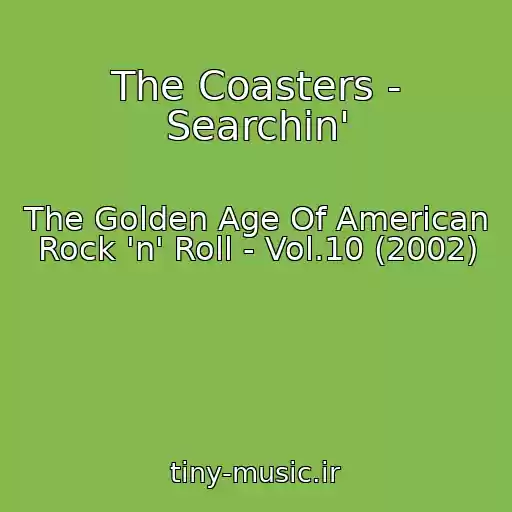 کاور آهنگ The Coasters - Searchin' از The Golden Age Of American Rock 'n' Roll - Vol.10 (2002)