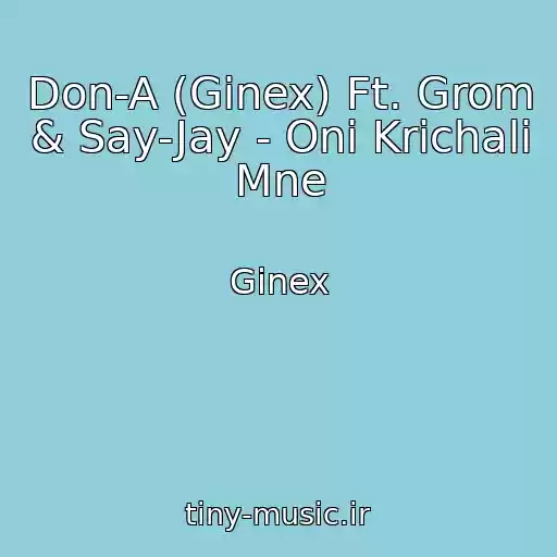 کاور آهنگ Don-A (Ginex) Ft. Grom & Say-Jay - Oni Krichali Mne از Ginex