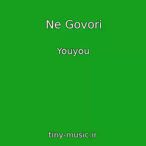 کاور آهنگ Ne Govori از Youyou