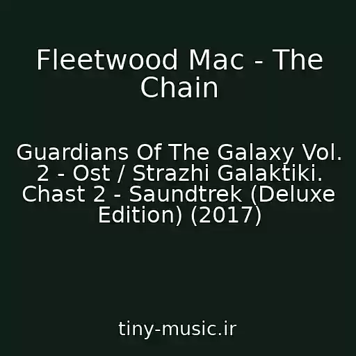 کاور آهنگ Fleetwood Mac - The Chain از Guardians Of The Galaxy Vol. 2 - Ost / Strazhi Galaktiki. Chast 2 - Saundtrek (Deluxe Edition) (2017)