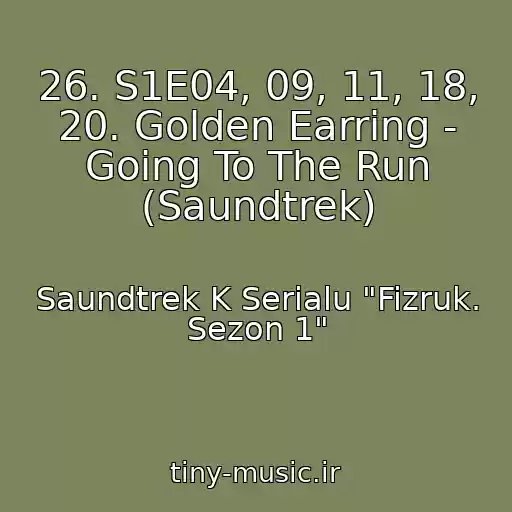 کاور آهنگ 26. S1E04, 09, 11, 18, 20. Golden Earring - Going To The Run (Saundtrek) از Saundtrek K Serialu "Fizruk. Sezon 1"