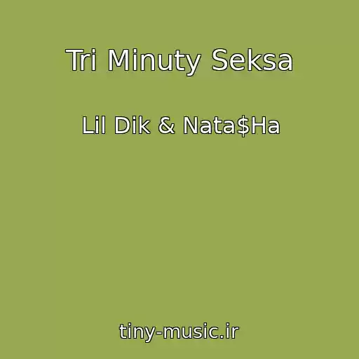 کاور آهنگ Tri Minuty Seksa از Lil Dik & Nata$Ha