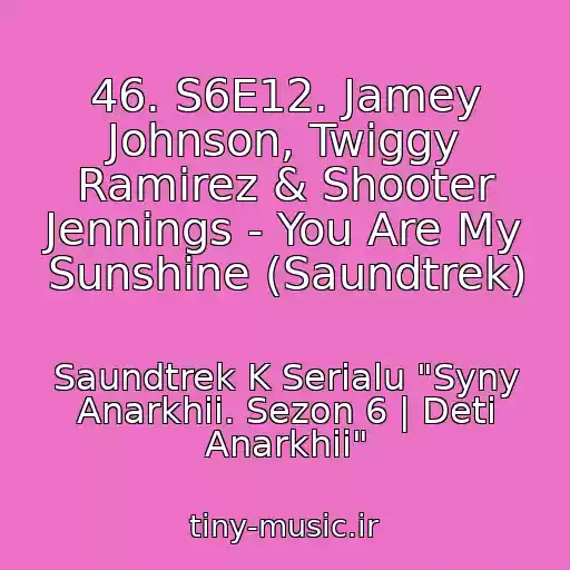 کاور آهنگ 46. S6E12. Jamey Johnson, Twiggy Ramirez & Shooter Jennings - You Are My Sunshine (Saundtrek) از Saundtrek K Serialu "Syny Anarkhii. Sezon 6 | Deti Anarkhii"