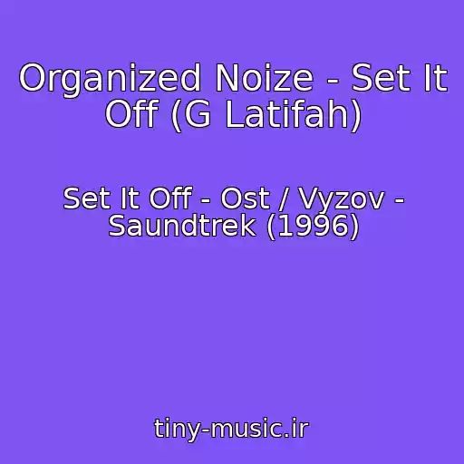 کاور آهنگ Organized Noize - Set It Off (G Latifah) از Set It Off - Ost / Vyzov - Saundtrek (1996)
