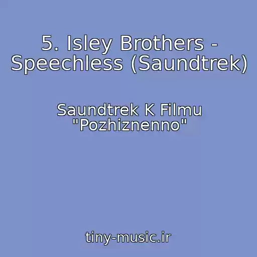 کاور آهنگ 5. Isley Brothers - Speechless (Saundtrek) از Saundtrek K Filmu "Pozhiznenno"