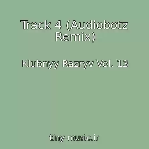 کاور آهنگ Track 4 (Audiobotz Remix) از Klubnyy Razryv Vol. 13