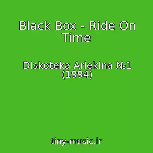 کاور آهنگ Black Box - Ride On Time از Diskoteka Arlekina №1 (1994)
