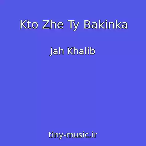 کاور آهنگ Kto Zhe Ty Bakinka از Jah Khalib