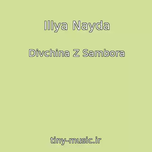 کاور آهنگ Іllya Nayda از Dіvchina Z Sambora
