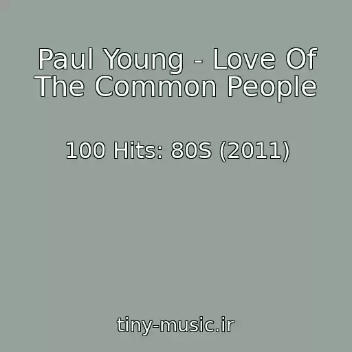 کاور آهنگ Paul Young - Love Of The Common People از 100 Hits: 80S (2011)