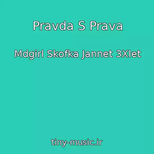 کاور آهنگ Pravda S Prava از Mdgirl Skofka Jannet 3Xlet