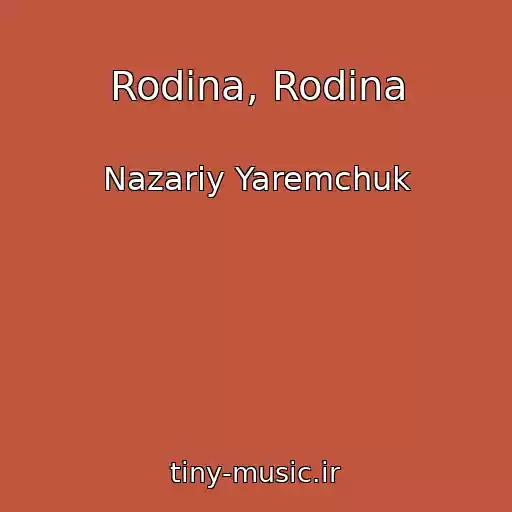 کاور آهنگ Rodina, Rodina از Nazariy Yaremchuk