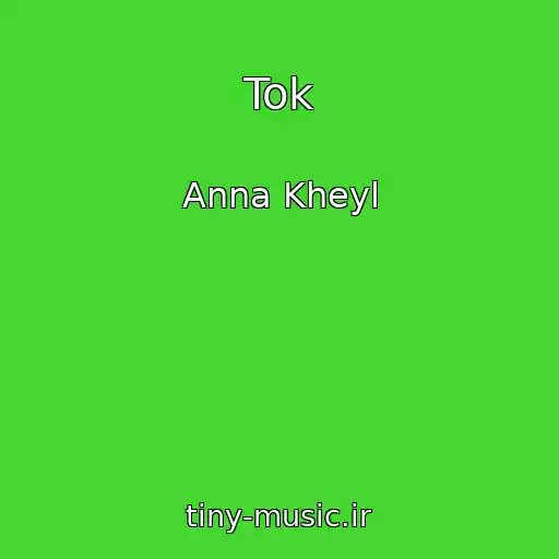 کاور آهنگ Tok از Anna Kheyl