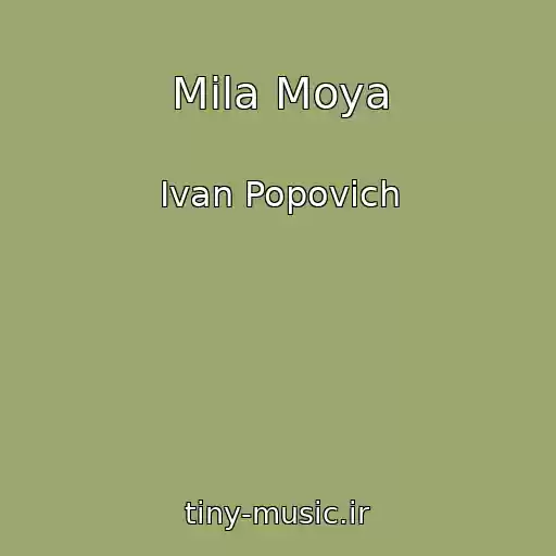 کاور آهنگ Mila Moya از Ivan Popovich