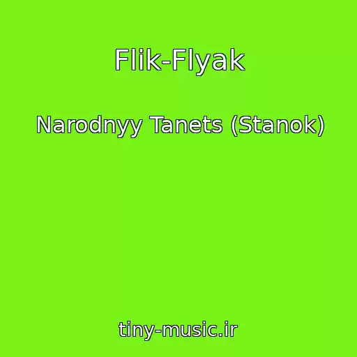 کاور آهنگ Flik-Flyak از Narodnyy Tanets (Stanok)