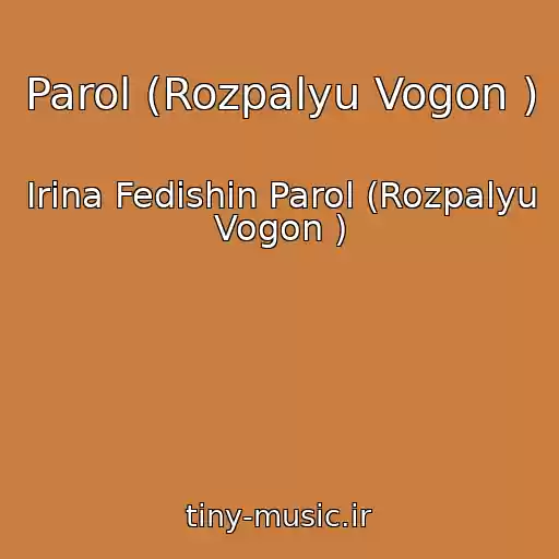 کاور آهنگ Parol (Rozpalyu Vogon ) از Іrina Fedishin Parol (Rozpalyu Vogon )