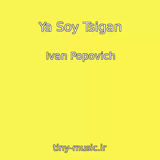 کاور آهنگ Ya Soy Tsigan از Ivan Popovich