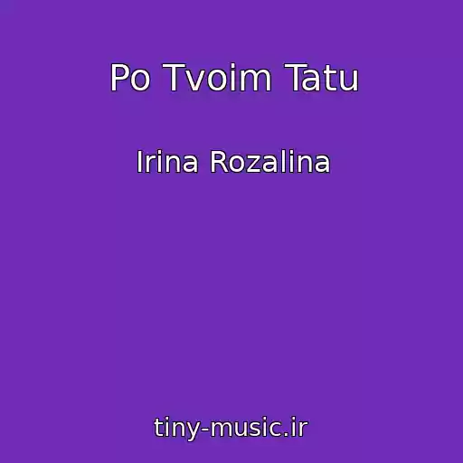 کاور آهنگ Po Tvoim Tatu از Irina Rozalina