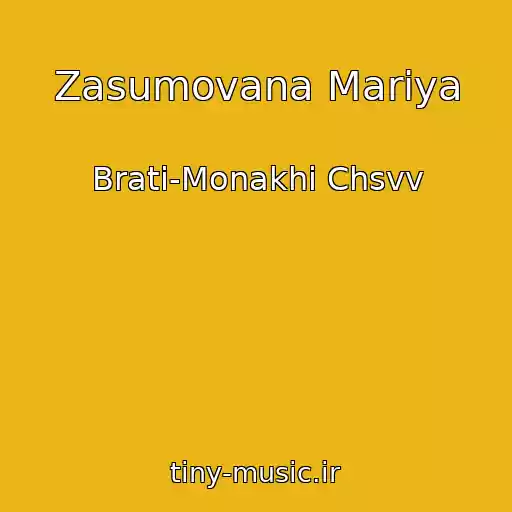 کاور آهنگ Zasumovana Marіya از Brati-Monakhi Chsvv