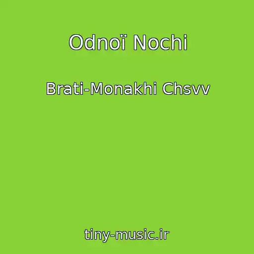 کاور آهنگ Odnoї Nochі از Brati-Monakhi Chsvv