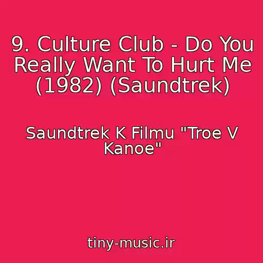 کاور آهنگ 9. Culture Club - Do You Really Want To Hurt Me (1982) (Saundtrek) از Saundtrek K Filmu "Troe V Kanoe"