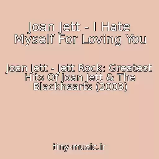کاور آهنگ Joan Jett - I Hate Myself For Loving You از Joan Jett - Jett Rock: Greatest Hits Of Joan Jett & The Blackhearts (2003)