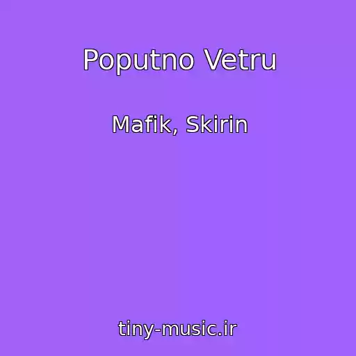 کاور آهنگ Poputno Vetru از Mafik, Skirin