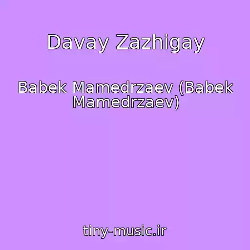 کاور آهنگ Davay Zazhigay از Babek Mamedrzaev (Babek Mamedrzaev)