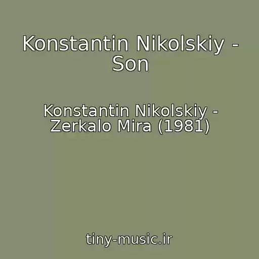 کاور آهنگ Konstantin Nikolskiy - Son از Konstantin Nikolskiy - Zerkalo Mira (1981)