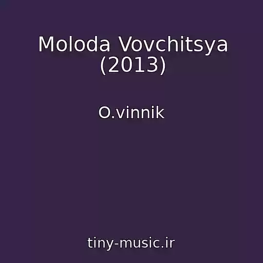 کاور آهنگ Moloda Vovchitsya (2013) از O.vinnik