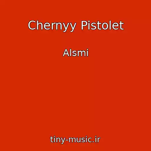 کاور آهنگ Chernyy Pistolet از Alsmi