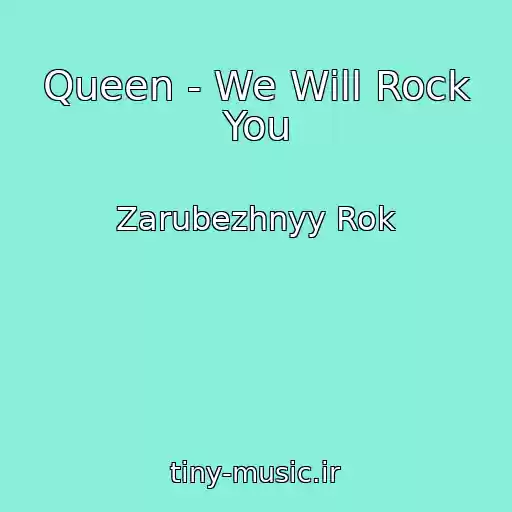 کاور آهنگ Queen - We Will Rock You از Zarubezhnyy Rok