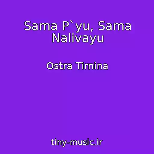 کاور آهنگ Sama P`yu, Sama Nalivayu از Ostra Tirnina