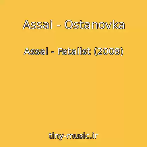 کاور آهنگ Assai - Ostanovka از Assai - Fatalist (2008)