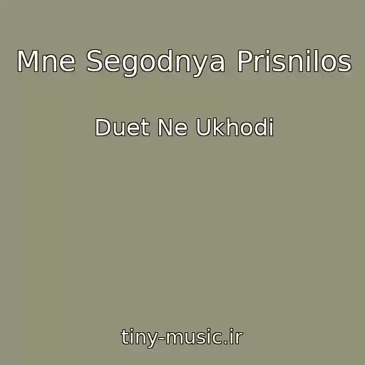 کاور آهنگ Mne Segodnya Prisnilos از Duet Ne Ukhodi