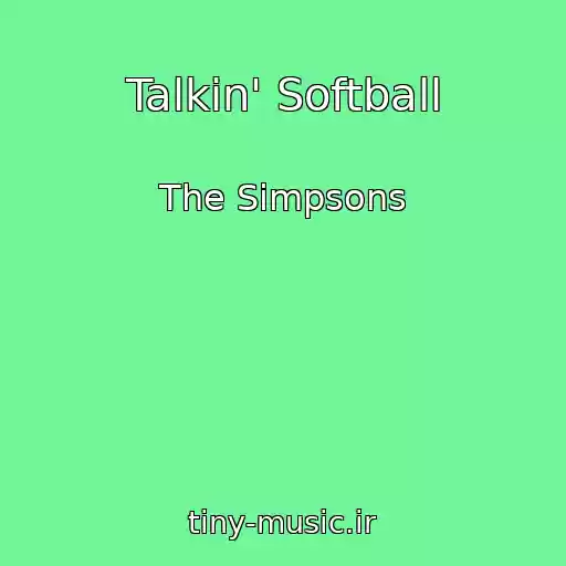 کاور آهنگ Talkin' Softball از The Simpsons