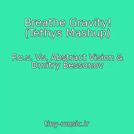 کاور آهنگ Breathe Gravity! (Tethys Mashup) از P.o.s. Vs. Abstract Vision & Dmitry Bessonov