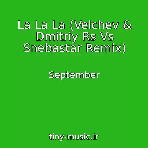 کاور آهنگ La La La (Velchev & Dmitriy Rs Vs Snebastar Remix) از September