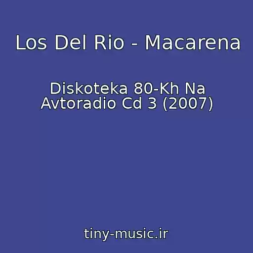 کاور آهنگ Los Del Rio - Macarena از Diskoteka 80-Kh Na Avtoradio Cd 3 (2007)