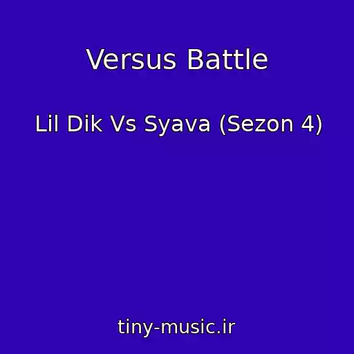 کاور آهنگ Versus Battle از Lil Dik Vs Syava (Sezon 4)