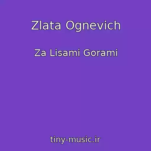 کاور آهنگ Zlata Ognevich از Za Lіsami Gorami