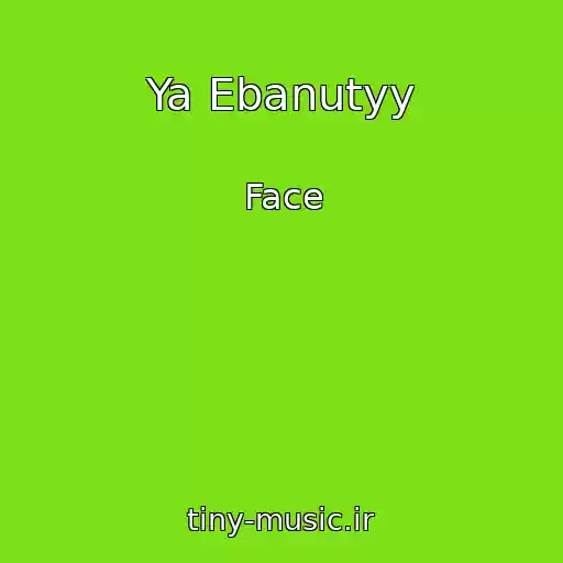 کاور آهنگ Ya Ebanutyy از Face