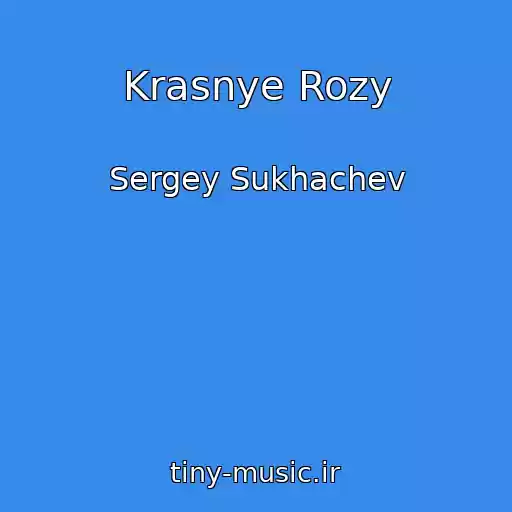 کاور آهنگ Krasnye Rozy از Sergey Sukhachev