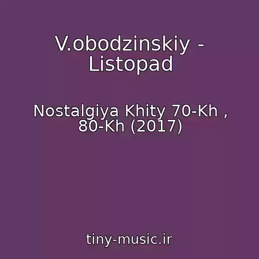 کاور آهنگ V.obodzinskiy - Listopad از Nostalgiya Khity 70-Kh , 80-Kh (2017)